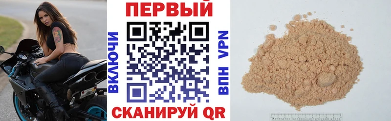 Амфетамин 97%  сколько стоит  мега вход  Мантурово 