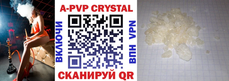 Alpha-PVP крисы CK  Мантурово 