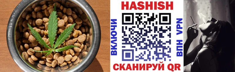 Печенье с ТГК конопля  Мантурово 