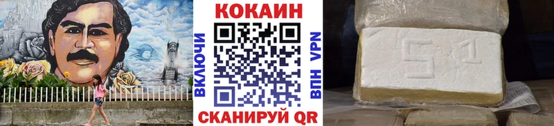 Cocaine 99%  Мантурово 