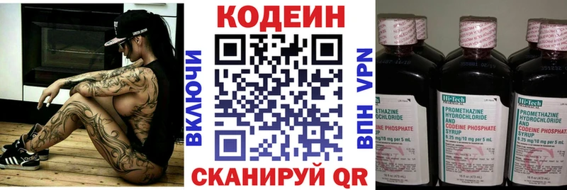 hydra ССЫЛКА  Мантурово  Codein Purple Drank  сколько стоит 