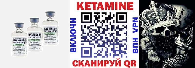 КЕТАМИН ketamine KRAKEN маркетплейс Мантурово