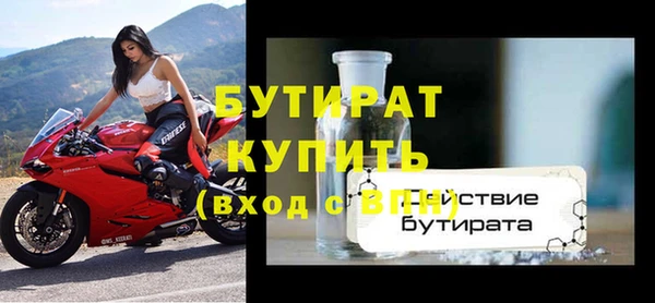 экстази Липки