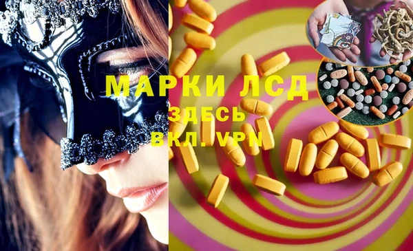 каннабис Майский