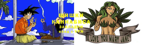 гашиш Магас