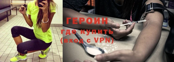 гашиш Магас