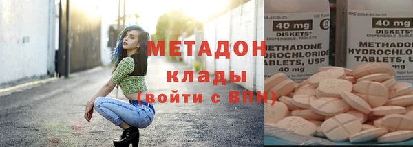 бутират Магадан