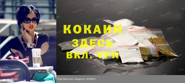 гашиш Магас