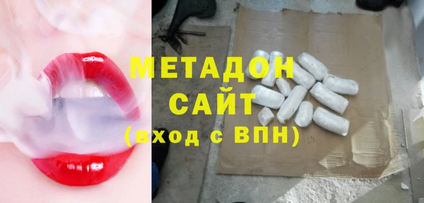 бутират Магадан