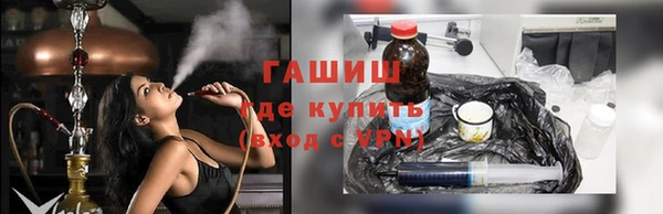 гашиш Магас