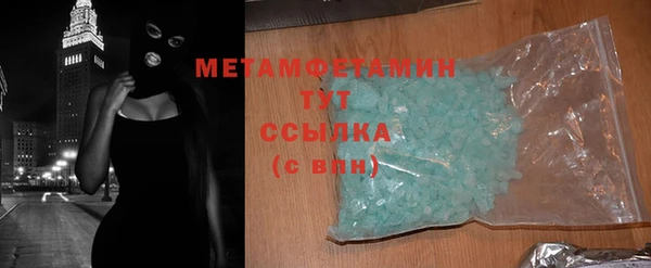 тгк Зуевка