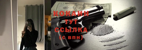 бутират Магадан