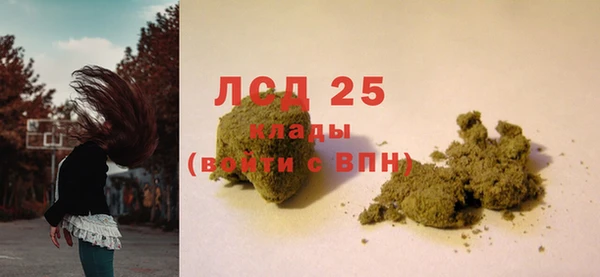 бутират Магадан