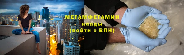 гашиш Магас