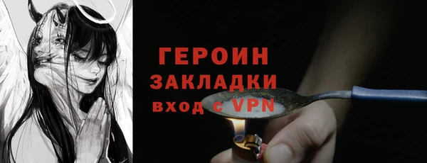 бутират Магадан