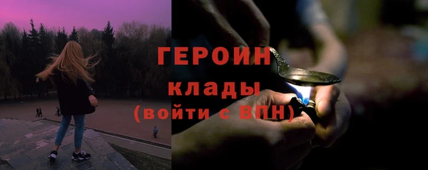 бутират Магадан