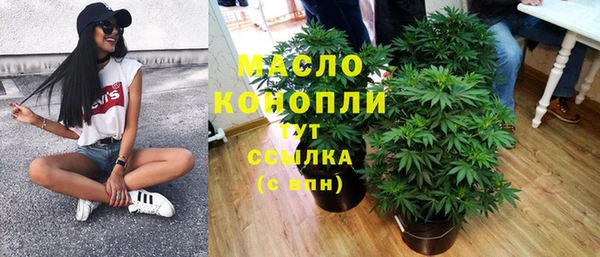 бутират Магадан