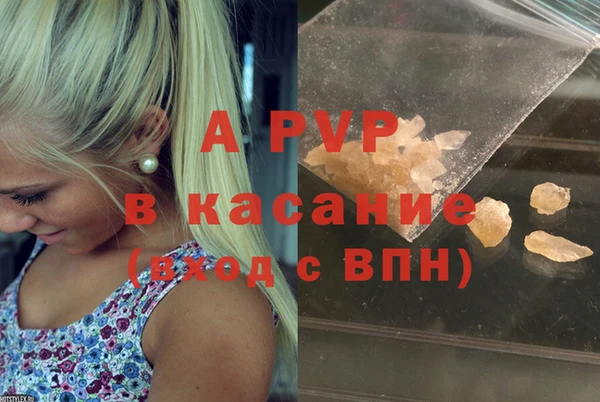 каннабис Майский