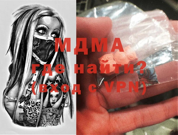 гашиш Магас