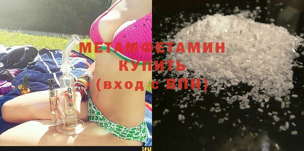 бутират Магадан