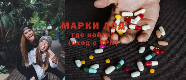 гашиш Магас
