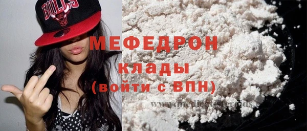 бутират Магадан