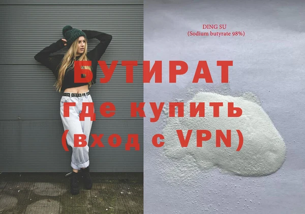 каннабис Майский