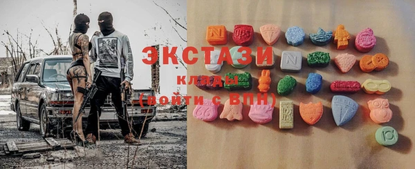 бутират Магадан