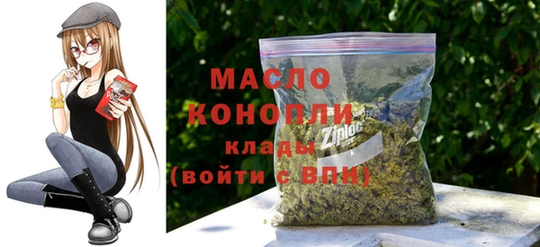 каннабис Майский