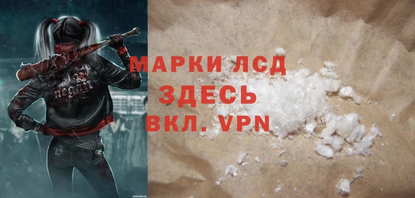 каннабис Майский