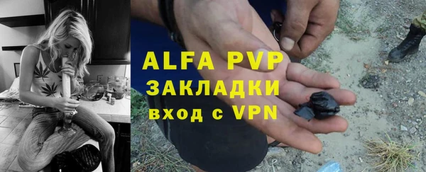 каннабис Майский