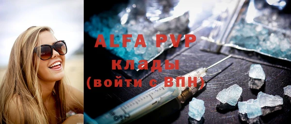 бутират Магадан