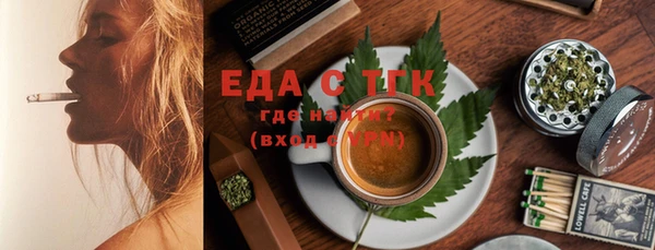 каннабис Майский