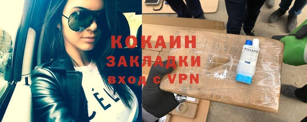 гашиш Магас