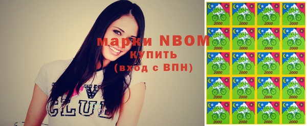 гашиш Магас