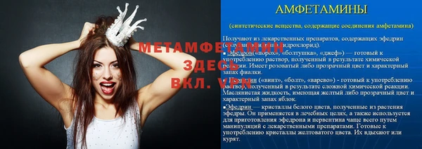 каннабис Майский