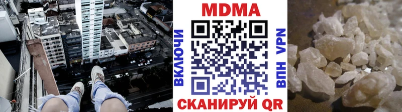 магазин продажи наркотиков  Мантурово  МДМА VHQ 