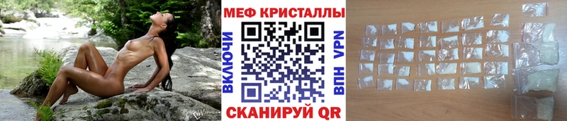 МЯУ-МЯУ 4 MMC  цены   Мантурово 
