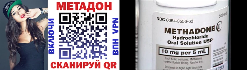 хочу наркоту  Мантурово  Метадон мёд 