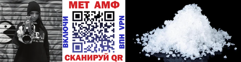 Метамфетамин витя  Мантурово 