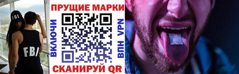 Марки NBOMe 1,5мг  Мантурово 