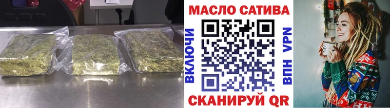 Дистиллят ТГК концентрат Мантурово