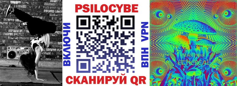 Галлюциногенные грибы Magic Shrooms  магазин  наркотиков  гидра ссылка  Мантурово 
